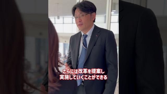 【矢崎総業株式会社】あなたにとっての仕事の魅力は? 【矢崎総業株式会社】あなたにとっての仕事の魅力は?