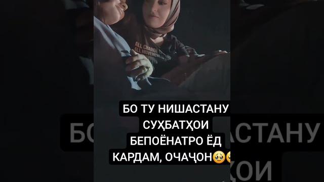 #падар #зиндаги #фарзанд #модар #гариби #падар #зиндаги #фарзанд #модар #гариби