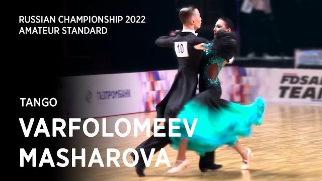 Ivan varfolomeev - yana masharova | tango | 1.2 f | amateur st | russian championship 2022 Ivan varfolomeev - yana masharova | tango | 1.2 f | amateur st | russian championship 2022
