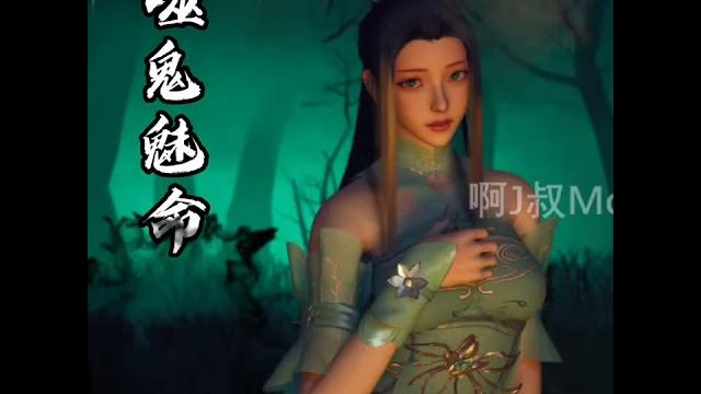 #萧薰儿 #国漫女神 vam人物mod 服装 永久更新 公众号啊j叔mod #萧薰儿 #国漫女神 vam人物mod 服装 永久更新 公众号啊j叔mod