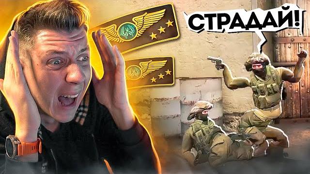 Суприм - хуже звания я не видел (cs:go) Суприм - хуже звания я не видел (cs:go)