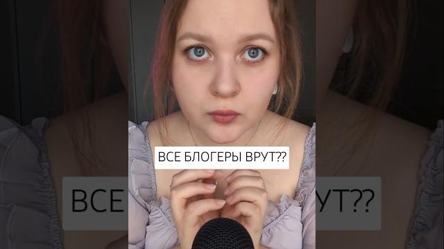 Асмр болталка #асмр #аsmr Асмр болталка #асмр #аsmr