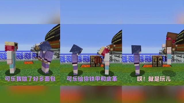 我的世界:我玩mc,哎!就是玩兒#shorts 我的世界:我玩mc,哎!就是玩兒#shorts