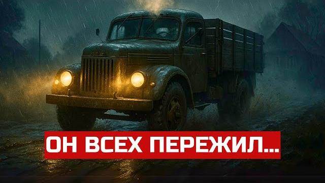 Газ-51 — самый неубиваемый грузовик ссср Газ-51 — самый неубиваемый грузовик ссср