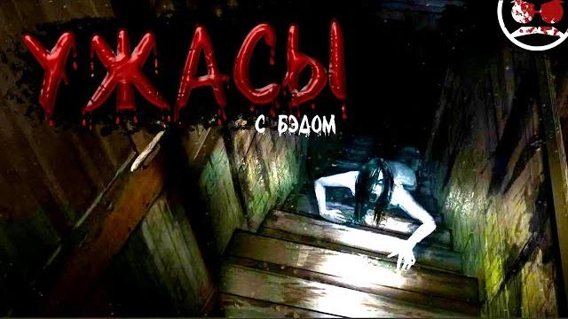 Коты и хорроры #shorts Коты и хорроры #shorts