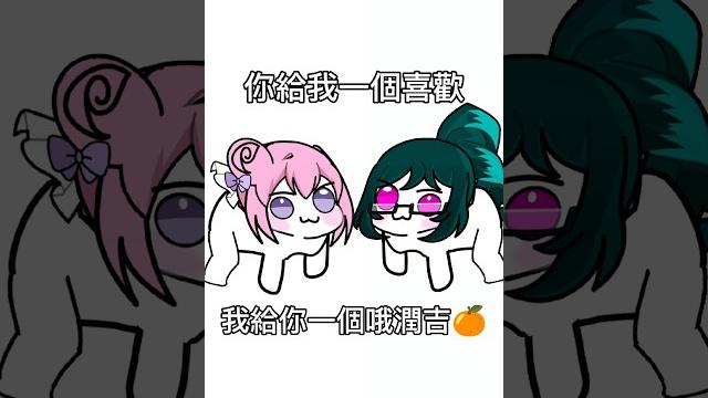 刻在dna裡的身影 #gacha #doro #nikke 刻在dna裡的身影 #gacha #doro #nikke