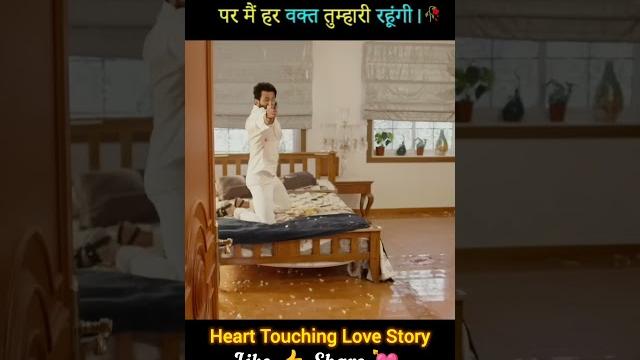 Main har vakt tumhre sath rahungi #sadsong #whatsappstatus #viralvideo #viral #shorts #sad #status Main har vakt tumhre sath rahungi #sadsong #whatsappstatus #viralvideo #viral #shorts #sad #status