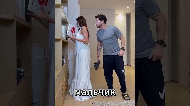 Под платьем у мамы! Под платьем у мамы!