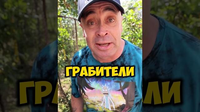 Лайк за изобретательность ️ #нудисты #ограбления #ограблениепорусски #пляжныйсезон #кражасмотоцикла Лайк за изобретательность ️ #нудисты #ограбления #ограблениепорусски #пляжныйсезон #кражасмотоцикла