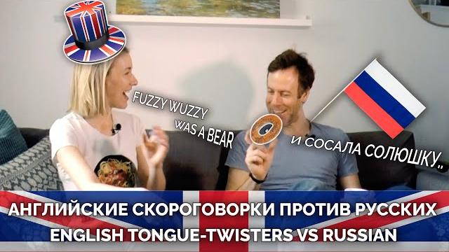 British guy learns russian tongue-twisters British guy learns russian tongue-twisters
