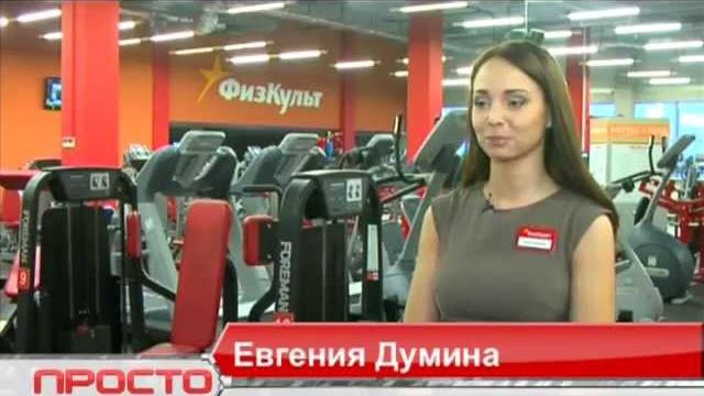 Физкульт мещера Физкульт мещера