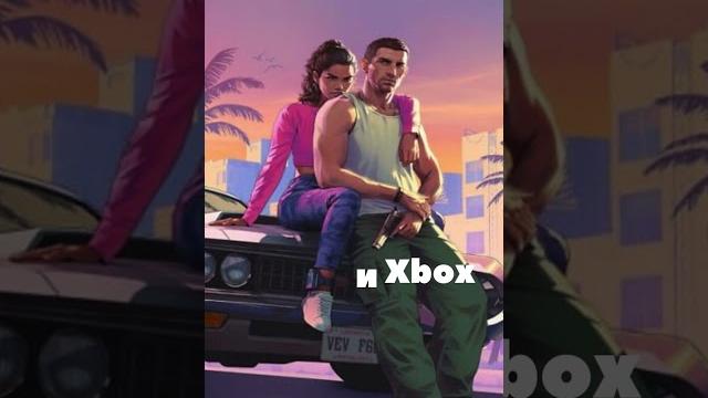 Gta 6 - топ 5 фактов о переносе игры Gta 6 - топ 5 фактов о переносе игры