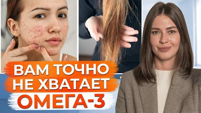 Как правильно пить омега-3 и почему это важно делать регулярно? / все про употребление омега-3 Как правильно пить омега-3 и почему это важно делать регулярно? / все про употребление омега-3