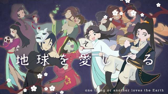 天官赐福 tgcf - at god's mercy amv/pmv 天官赐福 tgcf - at god's mercy amv/pmv