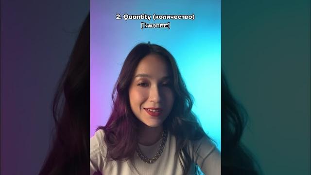 Топ-5 сложных слов в чтении текста огэ полезный файл в комментариях #английский #огэ #умскул Топ-5 сложных слов в чтении текста огэ полезный файл в комментариях #английский #огэ #умскул