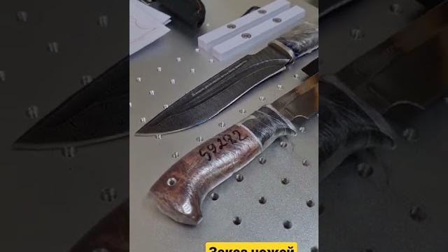 Гравировки на ножах. кузница "железные братья" Гравировки на ножах. кузница "железные братья"