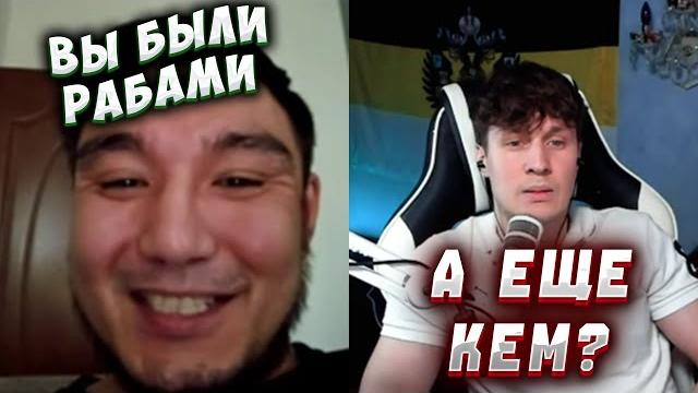 Попал на казаха - русофоба! вывел на чистую воду Попал на казаха - русофоба! вывел на чистую воду