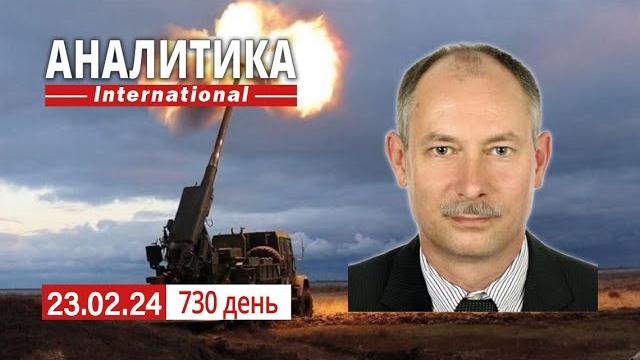23.02 марьинское направление, главный удар врага. геноцид детей украины со стороны беларуси. 23.02 марьинское направление, главный удар врага. геноцид детей украины со стороны беларуси.