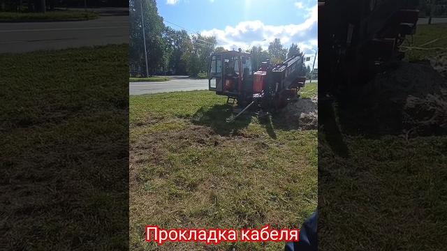 Горизонтальное направленное бурение - это метод бестраншейной прокладки труб #бурение #гнб #кабель Горизонтальное направленное бурение - это метод бестраншейной прокладки труб #бурение #гнб #кабель