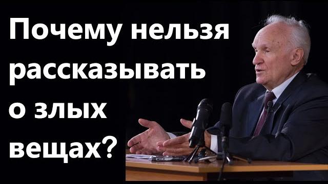 А.и.осипов.духовный закон резонанса. А.и.осипов.духовный закон резонанса.