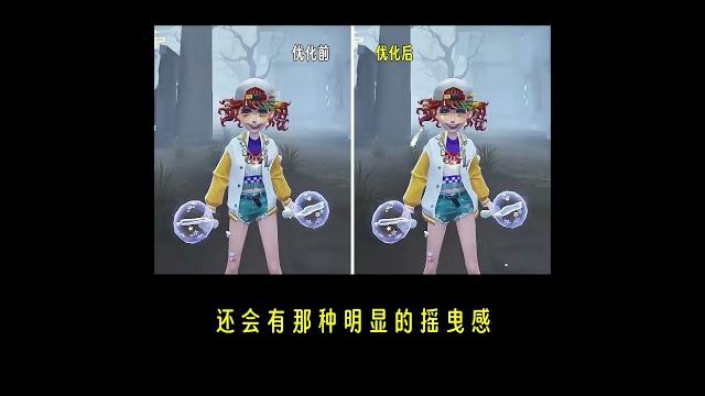 第五人格:技术性突破!拉拉队员电竞皮优化对比来了!【小砸墨】identity v 第五人格:技术性突破!拉拉队员电竞皮优化对比来了!【小砸墨】identity v