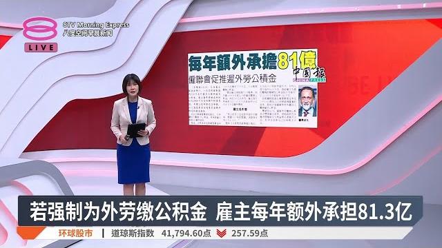 带您快速浏览各报头条【2024.11.05 八度空间早晨新闻】 带您快速浏览各报头条【2024.11.05 八度空间早晨新闻】