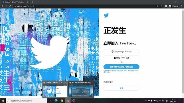 国内如何注册推特twitter 国内如何注册推特twitter