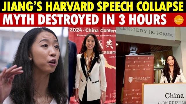 Harvard speaker jiang yurong’s fall: the harvard myth shattered just 3 hours later, ccp ties exposed Harvard speaker jiang yurong’s fall: the harvard myth shattered just 3 hours later, ccp ties exposed