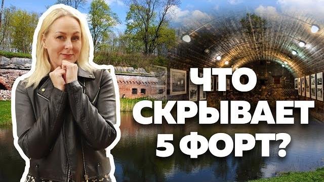 Форты кенигсберга. форт №5. калининград 2019. достопримечательности, архитектура и история. Форты кенигсберга. форт №5. калининград 2019. достопримечательности, архитектура и история.