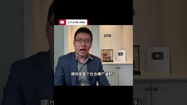 中国经济已经没救了 中国经济已经没救了