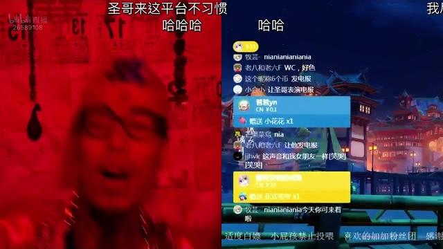 圣哥擦边被b站超管封 原视频 圣哥擦边被b站超管封 原视频