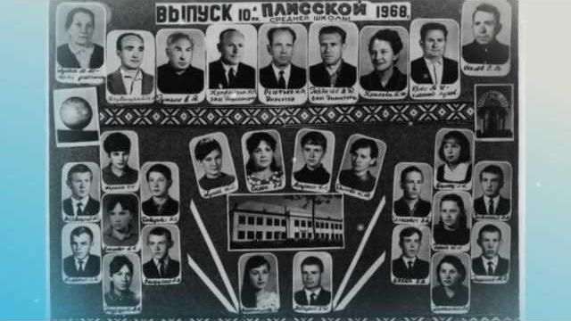1968 год - плисская средняя школа 1968 год - плисская средняя школа