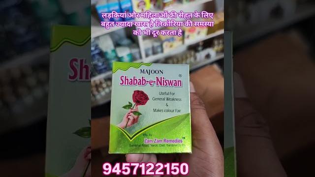 Woman health care' || shababe niswah ke fayde whatsap ️ 94 571 22150 #womenhealthcare #womenhealth Woman health care' || shababe niswah ke fayde whatsap ️ 94 571 22150 #womenhealthcare #womenhealth