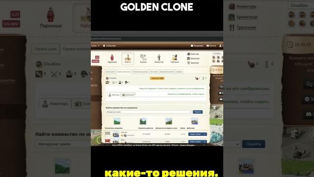Рассказал как на самом деле зарабатывают на p2e Рассказал как на самом деле зарабатывают на p2e