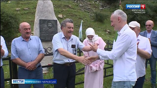 Вести карачаево-черкесия 29.07.2024 Вести карачаево-черкесия 29.07.2024
