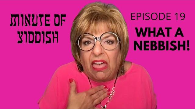 What a nebbish! – minute of yiddish episode 19 – cookie kibbitznik – jewish learning – mrs maisel What a nebbish! – minute of yiddish episode 19 – cookie kibbitznik – jewish learning – mrs maisel