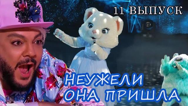 11 выпуск \\ шоу маска на нтв 3 сезон 11 выпуск \\ шоу маска на нтв 3 сезон