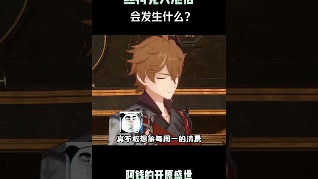 丝柯克入池后会发生什么? #原神 #丝柯克 #原神纳塔 #原神玩家还是太全面了 #离谱 丝柯克入池后会发生什么? #原神 #丝柯克 #原神纳塔 #原神玩家还是太全面了 #离谱