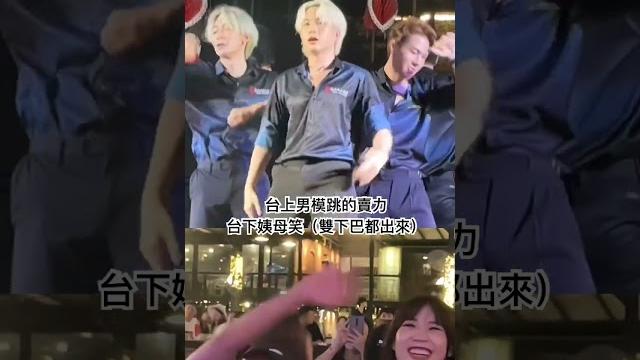 男模餐廳真香#shorts 男模餐廳真香#shorts