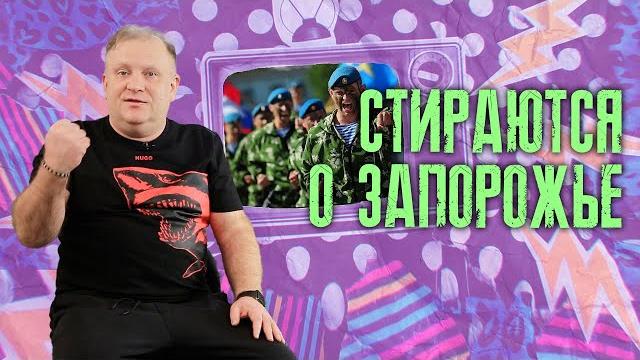 Почему магате не может попасть на заэс Почему магате не может попасть на заэс