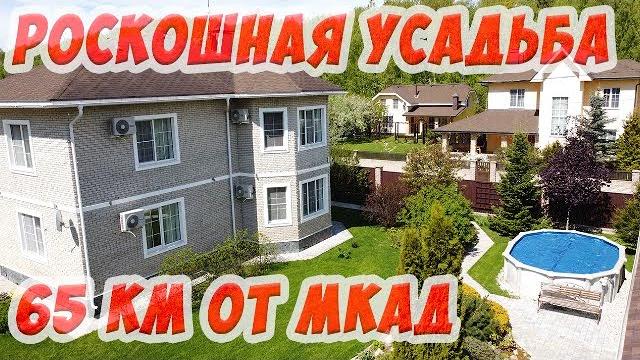 2️⃣6️⃣3️⃣ жилой коттедж с шикарным банным комплексом и зимним бассейном на отличном ухоженном уч-ке 2️⃣6️⃣3️⃣ жилой коттедж с шикарным банным комплексом и зимним бассейном на отличном ухоженном уч-ке