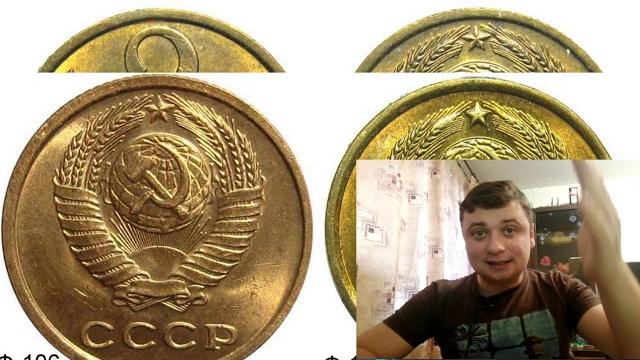 2 копейки 1977 года цена, разновидности, браки. 2 копейки 1977 года цена, разновидности, браки.