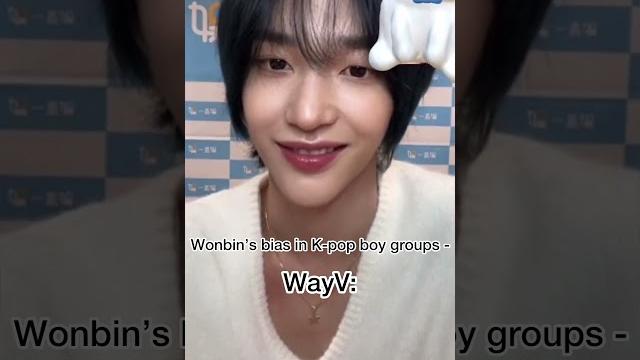 Wonbin’s bias in k-pop boy groups #riize #shorts #kpop #edit #sm #nctdream #nct127 #svt #txt #wayv Wonbin’s bias in k-pop boy groups #riize #shorts #kpop #edit #sm #nctdream #nct127 #svt #txt #wayv
