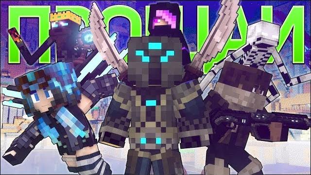 Прощай - песни майнкрафт клип анимация (на русском) | goodbye minecraft song animation rus Прощай - песни майнкрафт клип анимация (на русском) | goodbye minecraft song animation rus