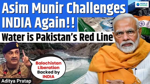 Red line crossed!- asim munir threatens india over water! indus water treaty latest update | pm modi Red line crossed!- asim munir threatens india over water! indus water treaty latest update | pm modi