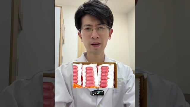 不要喂肛门吃东西 #肛肠科 #医学科普 #汪医生食指比较长 #硬核健康科普行动 #男科 不要喂肛门吃东西 #肛肠科 #医学科普 #汪医生食指比较长 #硬核健康科普行动 #男科