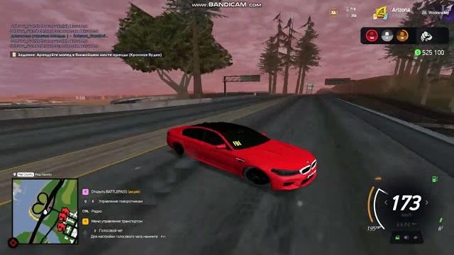 Arizona rp Arizona rp