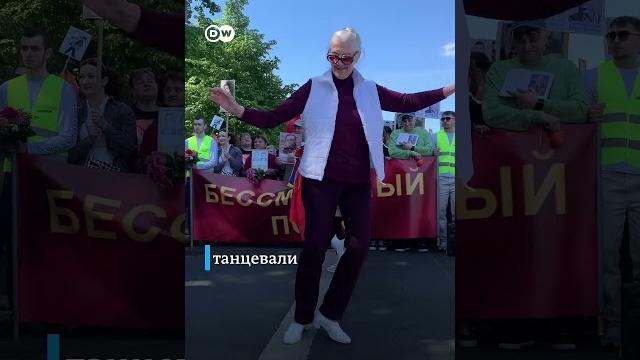 Акция "бессмертный полк" в берлине #shorts Акция "бессмертный полк" в берлине #shorts