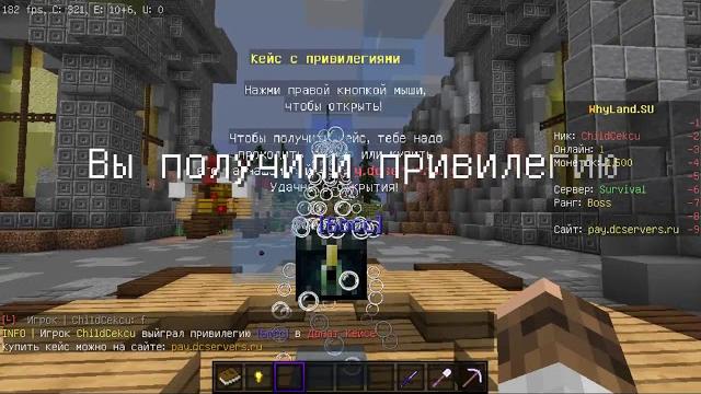Готовая сборка сервера minecraft 1.8-1.12 Готовая сборка сервера minecraft 1.8-1.12