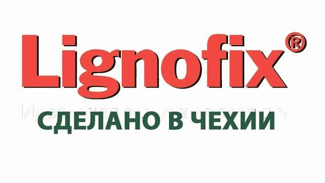 Система лигнофикс в россии Система лигнофикс в россии